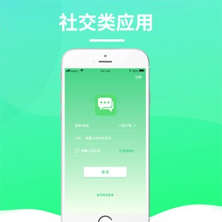 北(běi)京房(fáng)産CRM系統定制