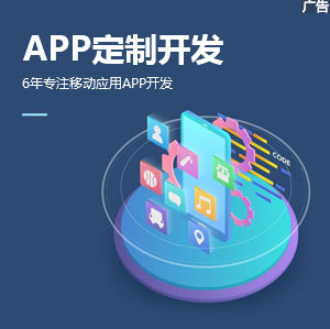 app開發公司:生鮮電商app軟件行業分(fēn)析