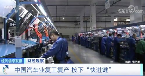 全球超150家工廠停産,汽車産業倒退十年,史無前例