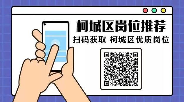 均薪10000衢州本周熱(rè)招崗位推薦包食宿五險薪資高(gāo)待遇好找工作速看