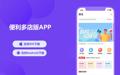 話(huà)費充值查詢軟件小程序APP定制開發管理(lǐ)系統微信公衆号開發